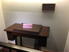-刘长胜故居