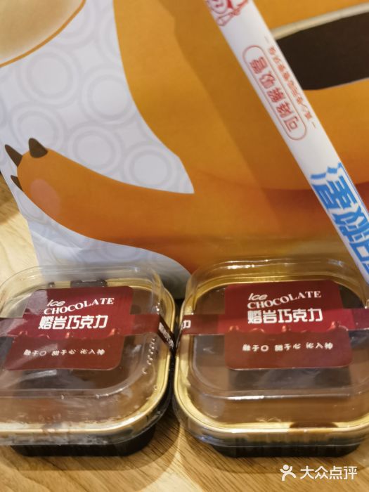 红苹果蛋糕(安居店)图片