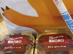 -红苹果蛋糕(安居店)