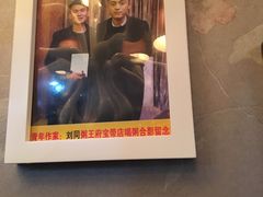 -粥王府 老广传家菜(东关街店)