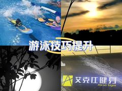 -远洋国际中心(地铁站)