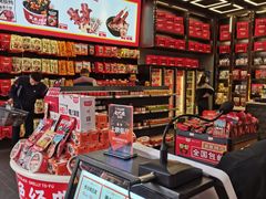 -黑色经典臭豆腐·长沙鲜食商店(坡子街店)