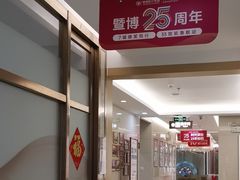 -佛山中大口腔医院·市二级口腔专科医院