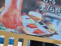 -紫光园(创始店)