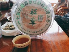 -七彩云南茶(七彩云南第壹城店)