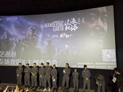-英皇电影城(英皇集团中心IMAX店)