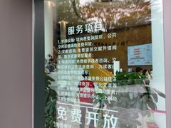 -广州市白云区图书馆
