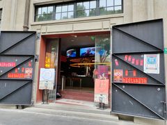 门面-人民咖啡馆(四行仓库店)
