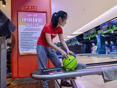 -大鲁阁保龄球(苏州园区店)