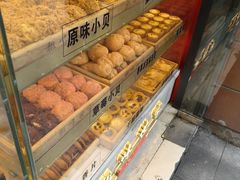 -老香港祖味世家蛋糕(金街美地店)