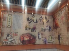 -广式烧鹅饭(太仓万达店)