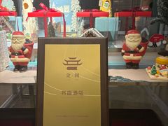 -宁波万豪酒店