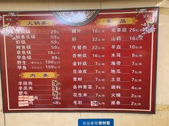 -甲鱼火锅(北村小区店)
