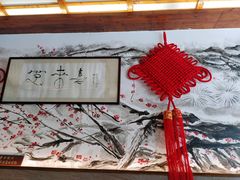 -笑来喜馄饨小笼工坊店(湖滨街店)
