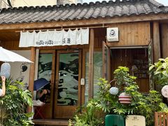-啢啢茶寮(芳华横街店)