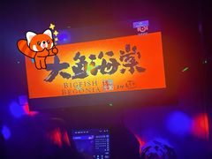 -蓝尊量贩(黄河路店)