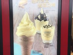 -麦当劳(余姚北站店)