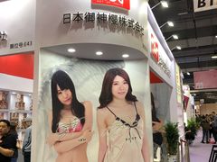 -上海跨国采购会展中心