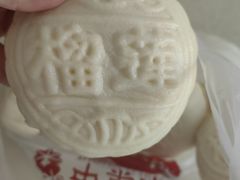 -中栗华栗子(鞍山道店)