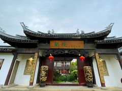 门面-蘭院荆溪食府·寻味江南