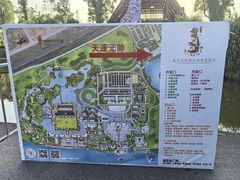 -龙天小镇