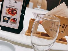 -一轩饺子馆(丽都店)