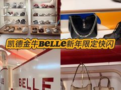 -凯德广场(金牛店)