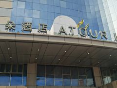 -珠海拱北富华里环宇城亚朵酒店
