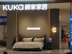 -红星美凯龙(上海沪南店)