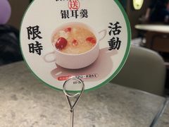 -留半山·香港食堂(啦啦宝都店)