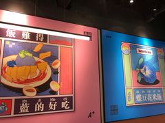 -Asianplus海蓝鸡饭