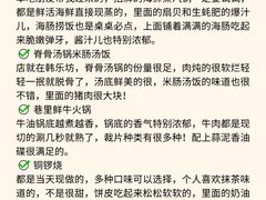 -幸福门