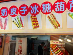 -吾悦广场(南京鼓楼店)