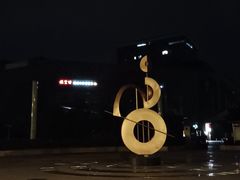 -银座和谐广场