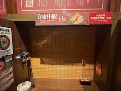 -一蘭拉面(铜锣湾店)