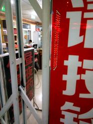 -天津市儿童医院(北辰龙岩院区)