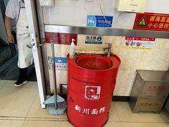-新川面馆(新街口二店)