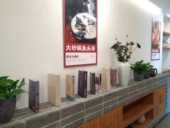 -丹江渔村(望京店)