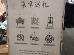 -上海观复博物馆