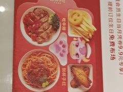 -杯子红牛排(创意产业园店)