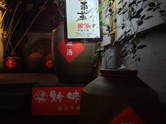 -黔味东南酸汤牛肉火锅(太平路一店)