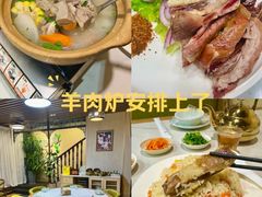 -塔里木的羊·新疆特色餐厅(钱湖北路店)