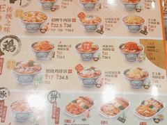 -吉野家(宾水道店)