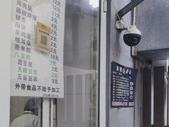 -清真西花市煎饼