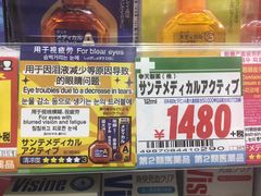 -Don Quijote(京都Avanti店)