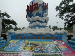 -秦皇岛乐岛海洋王国