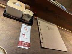 -炉匠炉端烧·酒(国金中心商场店)