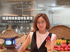 -咖啡苑自助餐厅·中国大饭店