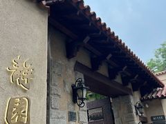 -静园(和平区)