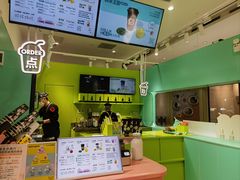 -gleeglee乐溢亦茶(合生汇店)